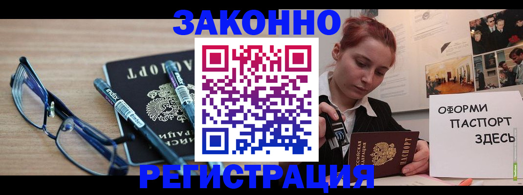 прописка поиск в Каргате